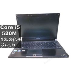 富士通 LIFEBOOK U937/P【Core i5 7300U】USB3.0／HDMI ジャンクPC