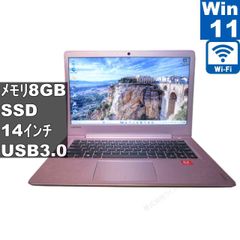 LG 27EA430V-B 27インチ 液晶モニター D-sub フルHD（1920×1080） 非