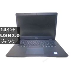 【ジャンク品】富士通　LIFEBOOK U937/P Core i5-7300U 富士通 LIFEBOOK U937/P【Core i5 7300U】USB3.0／HDMI ジャンクPC