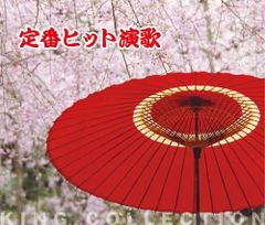 和傘 舞踊傘 舞傘 踊り傘 番傘 日本舞踊 演舞用 伝統工芸 朱色 赤