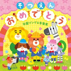激レア✨コブクロ 直筆サイン 絵本 雪の降らない街 ＆ 限定盤 BEST