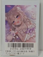 ラプラス・ダークネス hBP07-071 P プロモ ホロライブ ホロカ - メルカリ