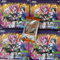 未開封 シュリンク付 魔法少女にあこがれて 3box ディバインクロス