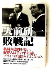 昭和〜平成 記録的新聞 天皇崩御 新天皇誕生 - メルカリ