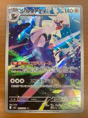 遊戯王 お注射天使リリー 25th クオシク 未開封 お注射天使リリー 25th クオシク 24YA-JP002 遊戯王 - メルカリ