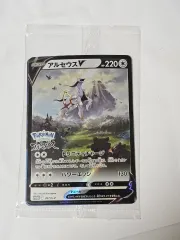 2026年最新】アルセウスv プロモ 未開封の人気アイテム - メルカリ