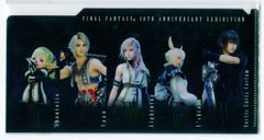FINAL FANTASY 別れの物語展 チケットファイル 30周年 限定 - メルカリ