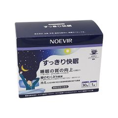 CPコスメティクス ソワーニュ ナイト クリーム BD SG-736 40g 夜用