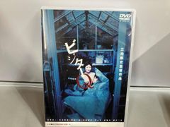 ビジターQ DVD - メルカリ