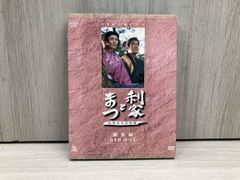NHK大河ドラマ 利家とまつ 総集編 全2巻 DVD - メルカリ