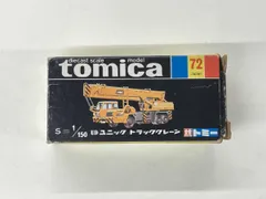 トミカ No.72 UDユニック トラッククレｰン やまぶき色 1Eホイｰル 黒箱 日本製 トミーのサムネイル