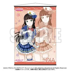 黒澤 ダイヤ ラブライブ！ サンシャイン!! A2タペストリー Ver.3 黒澤ダイヤ タペストリー グッズ タぺのサムネイル