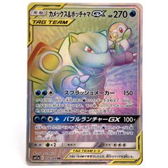 美品】ポケモンカード カメックス&ポッチャマGX HR - メルカリ