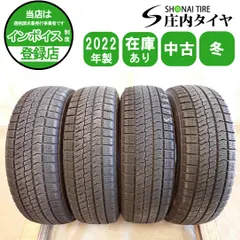 2026年最新】155/65R14 スタッドレス ブリザックの人気アイテム - メルカリ