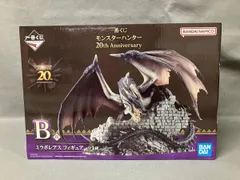 未開封品 B賞 ミラボレアス 一番くじ モンスターハンター 20th Anniversary モンスターハンター