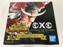 ワンピース フィギュア 白ひげ 墓 grandline プライズ くじ カード 