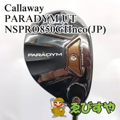 入間■【中古】 ユーティリティ キャロウェイ Callaway PARADYM UT NSPRO850GHneo(JP) S 24[3937]のサムネイル