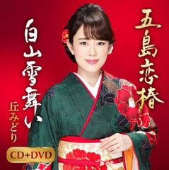 晴れ時々曇り後台風、後晴れ　菊地真 バースデーCD 菊地真 バースデー ドラマCD 晴れ時々曇り後台風、後晴れ アイマス