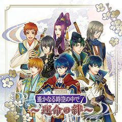 遙かなる時空の中で3 Ultimate ささやきドラマCD - メルカリ