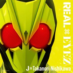 Re-Endz.Recordingz(LU-I)詰め合わせ 6枚 - メルカリ