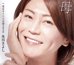 稀少 7インチレコード〔 大塚愛 - さくらんぼ / カクテル 〕AIO - メルカリ