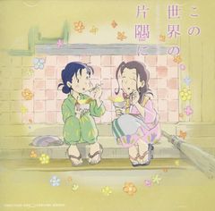 n*u様 じゃりン子チエ 背景付きセル画 - メルカリ