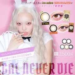 2026年最新】dia ギャルの人気アイテム - メルカリ
