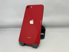 2026年最新】iphone se 第2世代 ジャンクの人気アイテム - メルカリ