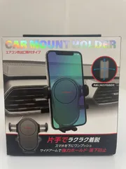 【新品未使用】サイドアーム型カーホルダー　エアコン噴出口取付けタイプのサムネイル