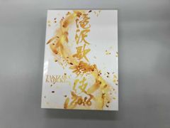 滝沢歌舞伎2018 DVD 初回盤A・Bセット - メルカリ