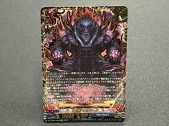 デュエルマスターズ 初期 2002 凶闘の魔人ギリエル 闇 黒 - メルカリ