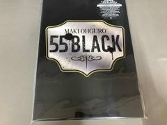 大黒摩季 55 BLACK BIG盤 CD+DVD 直筆サイン付 - メルカリ