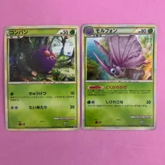 ポケモンカード　コンパン　モルフォン　各1枚　コモン　★のサムネイル