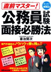 2025年合格目標 澤井道場 直前MAX完全予想 これだけ800本 - メルカリ