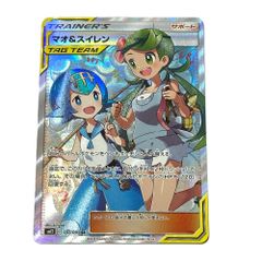 ポケモンカード マオ&スイレンTAGTEAM サポート107/095R SM12 - メルカリ