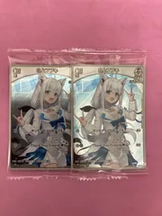 ホロライブ　白上フブキ　ウエハースカード2枚　新品未開封品
