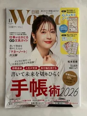 2026年最新】松本若菜 雑誌の人気アイテム - メルカリ