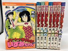 遠山光 ハートキャッチいずみちゃんPERFECT 帯付き 全巻セット - メルカリ
