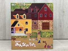 H4F818☆NHK みんなのうたDVD BOX H4F818☆NHK みんなのうたDVD BOX - メルカリ