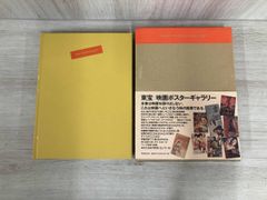 岩井俊二 ピクニック ポストカードブック 22枚組 - メルカリ