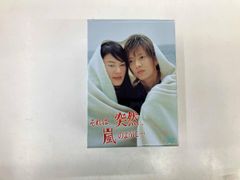 それは、突然、嵐のように… DVD-BOX - メルカリ