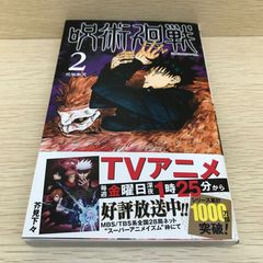 空知英秋 月刊銀魂 2015年 2月(SHUEISHA JUMP REMIX) - メルカリ