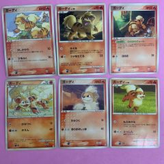 ポケカ旧弾29枚ヒトカゲ リザード 明治プロモリザードン バースト