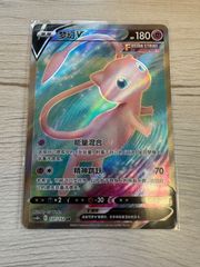 ❗️カードコレクター必見❗️中国版のミュウex SSR - メルカリ