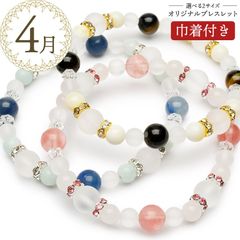 神秘の紫 パープライト(紫石) 11.5mm ブレスレット 1個売り 