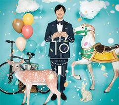 【帯付黒トレイ初期盤】菊池桃子 CD2枚セット　トロピック & アドベンチャー 帯付黒トレイ初期盤】菊池桃子 CD2枚セット トロピック