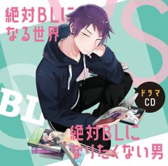 BLドラマCD】新田祐克「男が男を愛する時」全7巻 ＆「僕の声」（合計9 