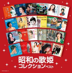 ☆希少品☆ CD 水原明子/セーリング・フライ ～「伝説巨神イデオンII