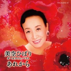 信48】EP/レコード 椎名恵 いつか空に届いて - メルカリ