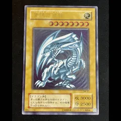 2026年最新】青眼の白龍 SM-51の人気アイテム - メルカリ
